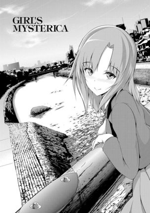 Shoujo Mysterica - Sunrise Page #21
