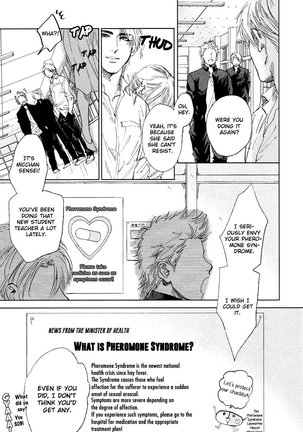 Drugless Sex Page #31