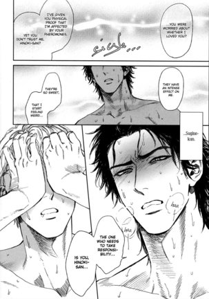 Drugless Sex Page #94