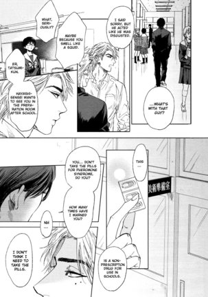 Drugless Sex Page #33