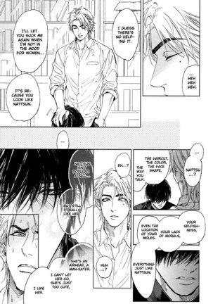 Drugless Sex Page #45