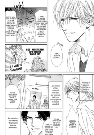 Drugless Sex Page #57