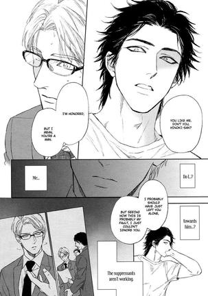 Drugless Sex Page #19