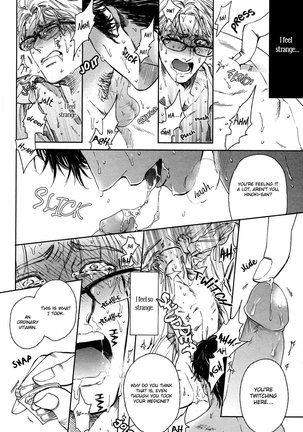 Drugless Sex Page #88