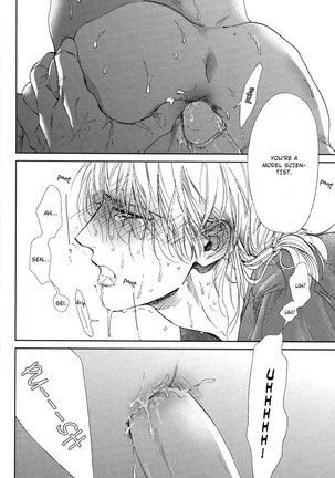 Drugless Sex Page #65