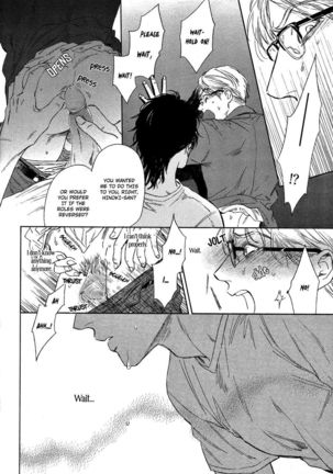 Drugless Sex Page #23