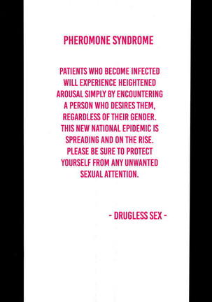 Drugless Sex