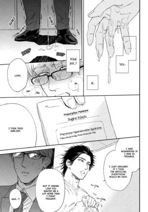 Drugless Sex Page #18