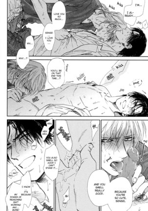 Drugless Sex Page #73