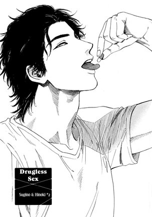 Drugless Sex Page #81