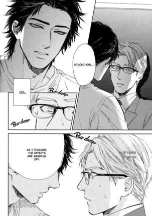 Drugless Sex Page #15