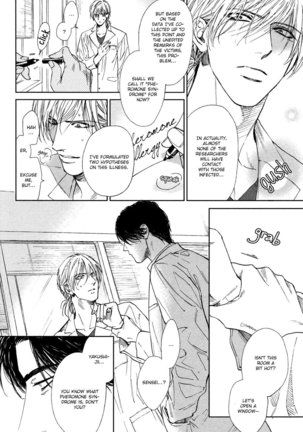 Drugless Sex Page #59