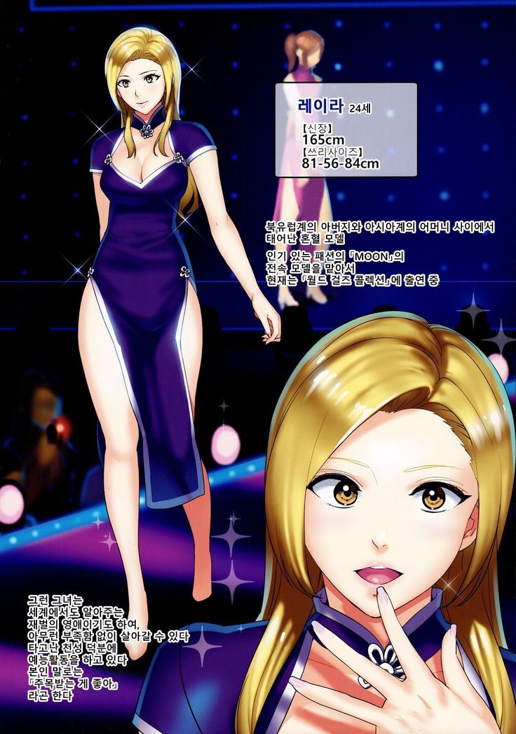 Secret Lover ~Himitsu no Koibito~