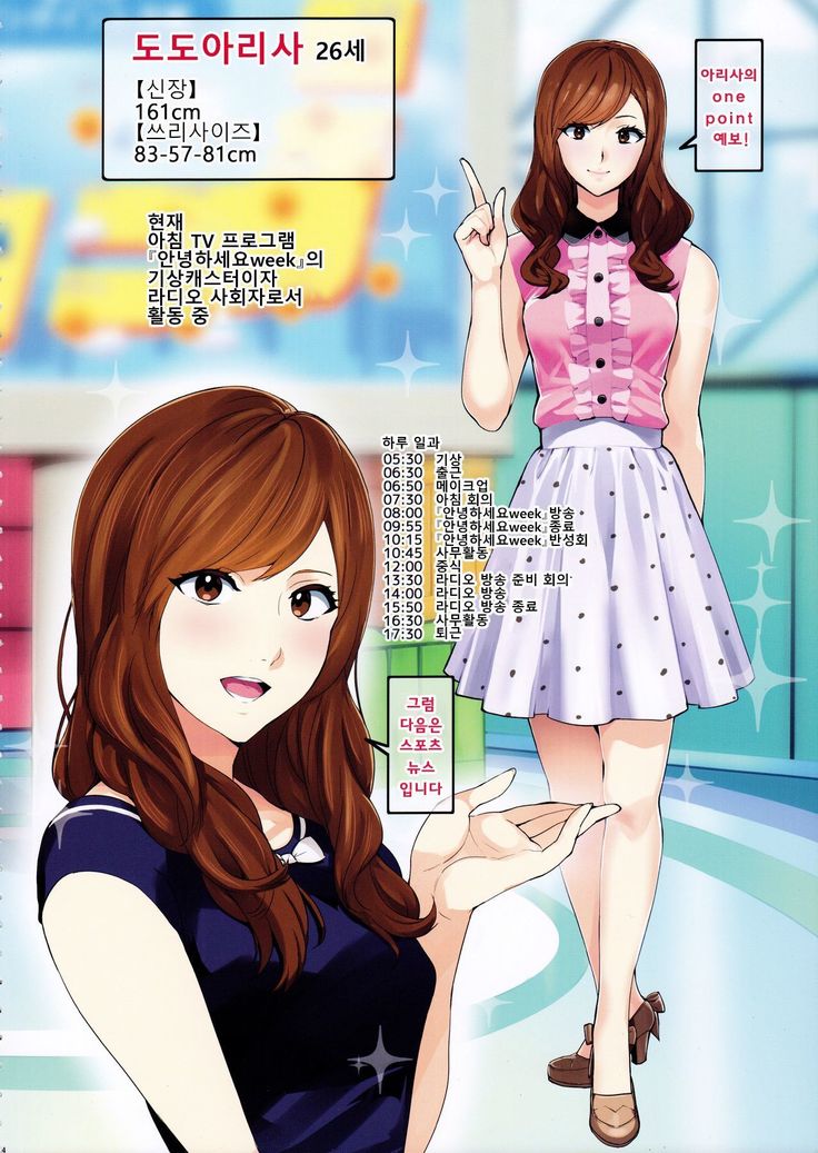 Secret Lover ~Himitsu no Koibito~