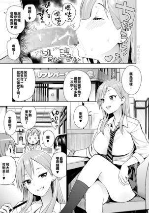 Image 3745147