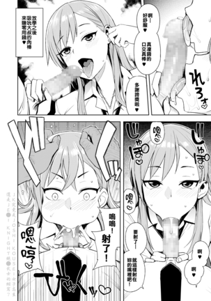 Image 3745153