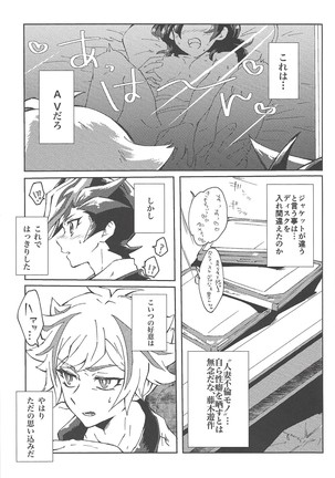 Image 5972705