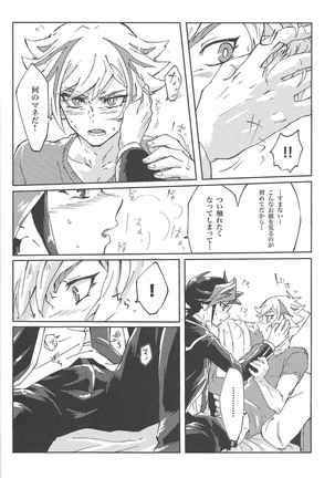 Motto. Page #15