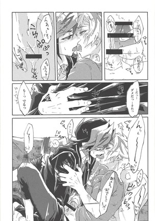 Motto. Page #22