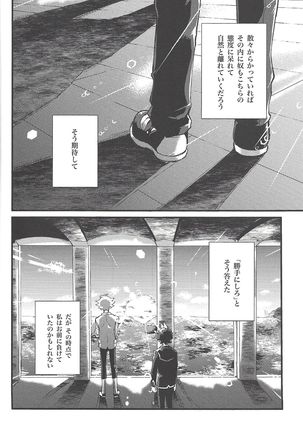 Image 5972694