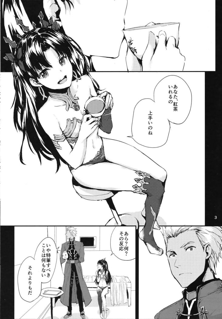 Kokoro wa Karada de Dekiteiru