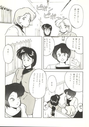 Image 5075557