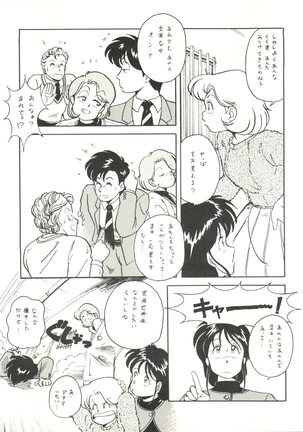 Image 5075556