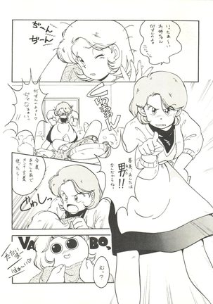 Image 5075553
