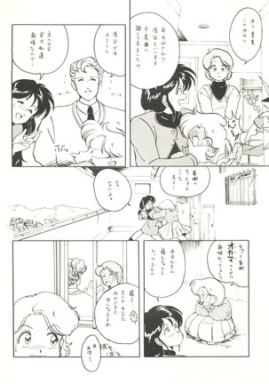 Image 5075554