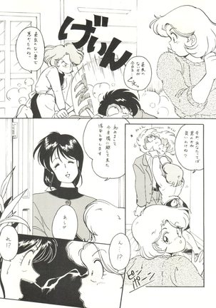 Image 5075555