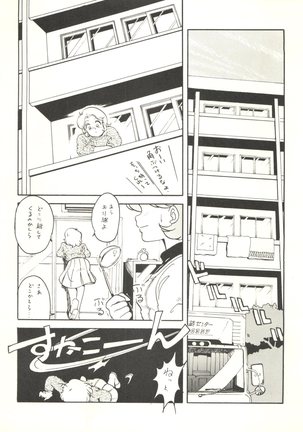 Image 5075550