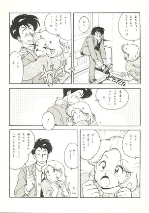 Image 5075551