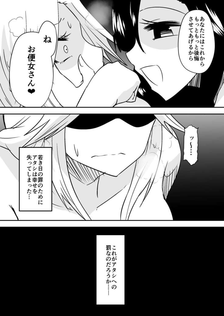 aruyankiionnanokoukai3291