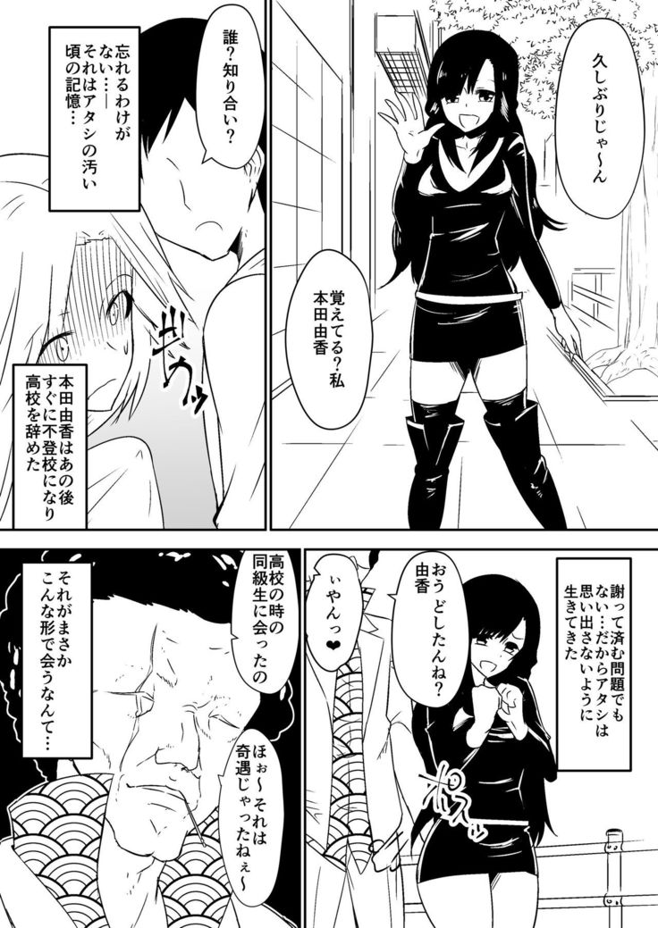aruyankiionnanokoukai3291