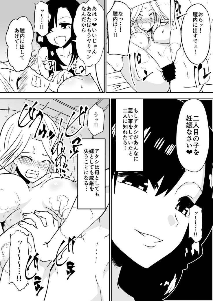 aruyankiionnanokoukai3291