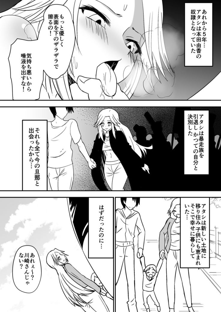 aruyankiionnanokoukai3291