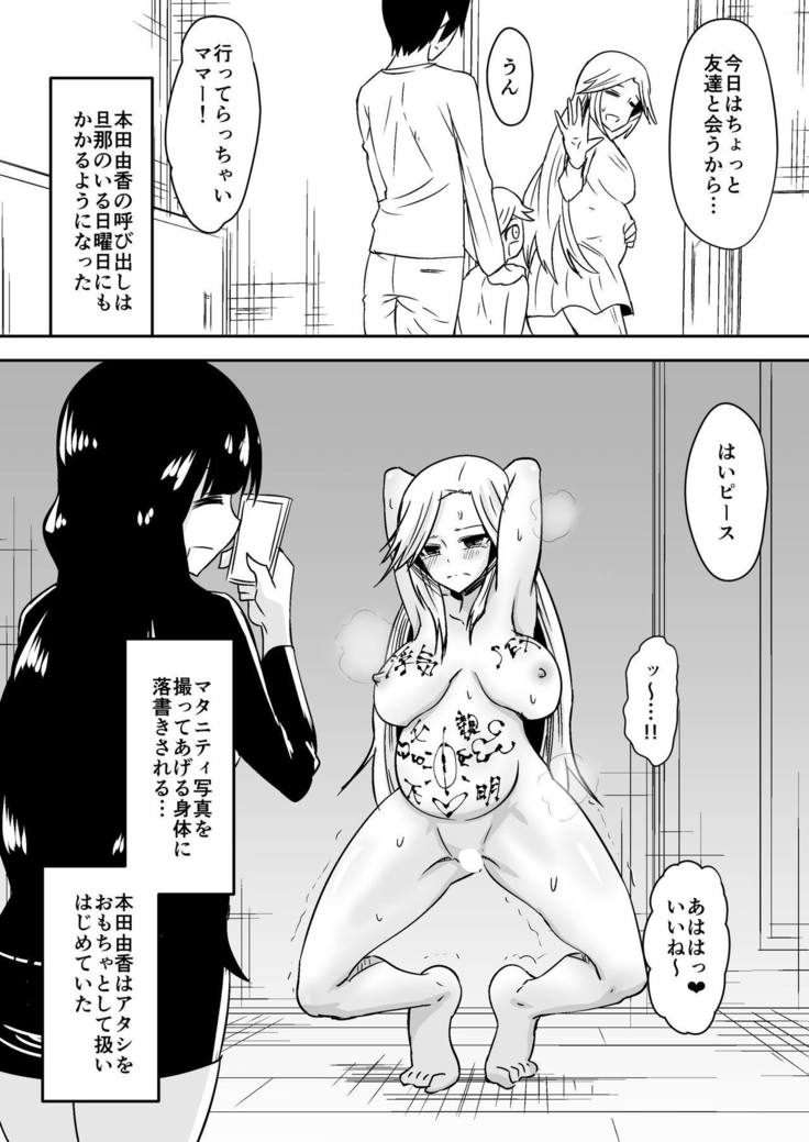 aruyankiionnanokoukai3291