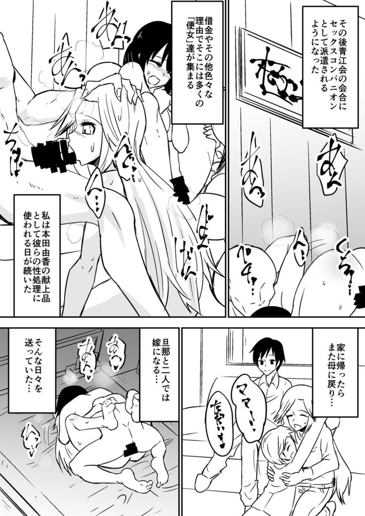 aruyankiionnanokoukai3291
