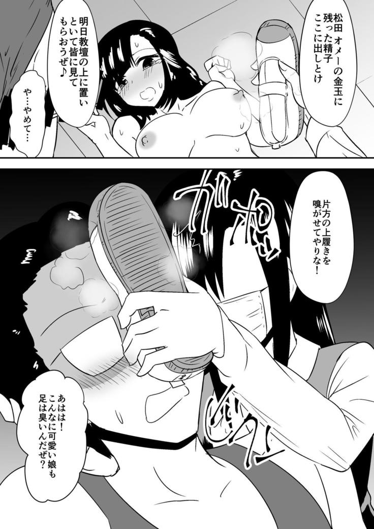 aruyankiionnanokoukai3291
