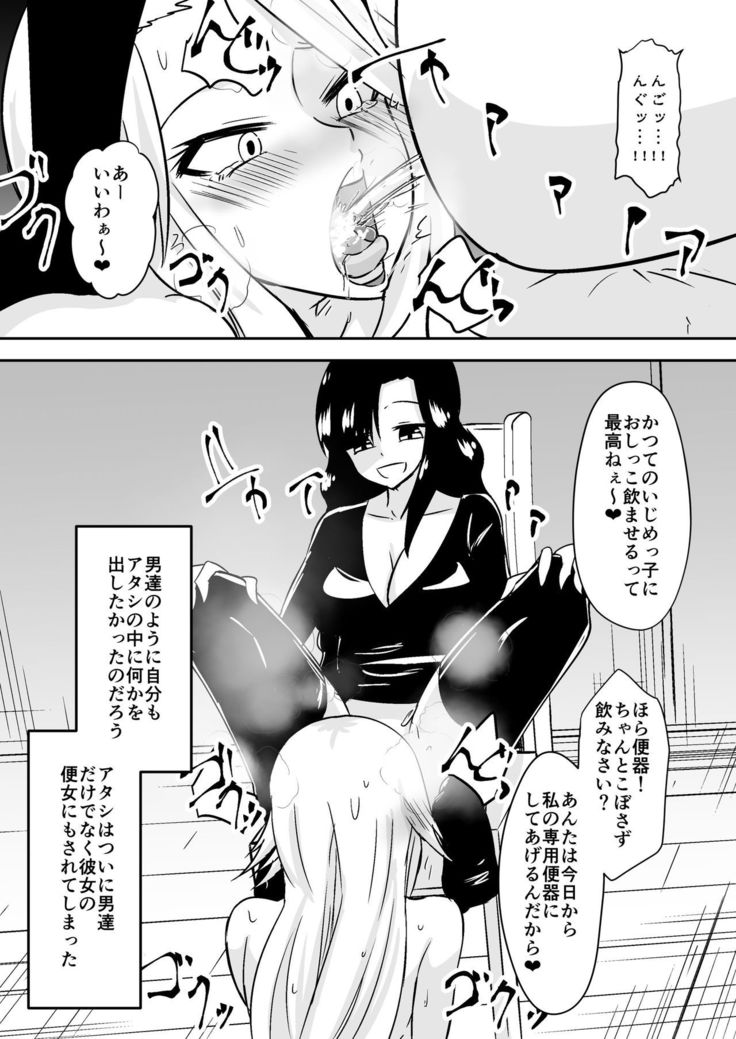 aruyankiionnanokoukai3291