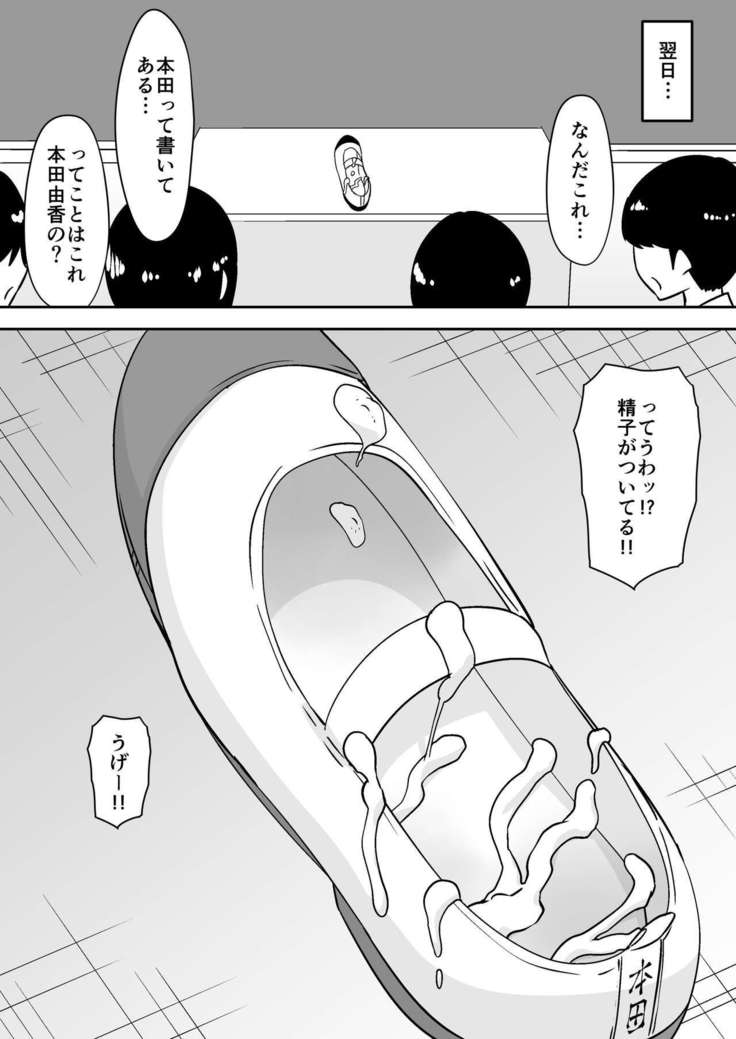 aruyankiionnanokoukai3291