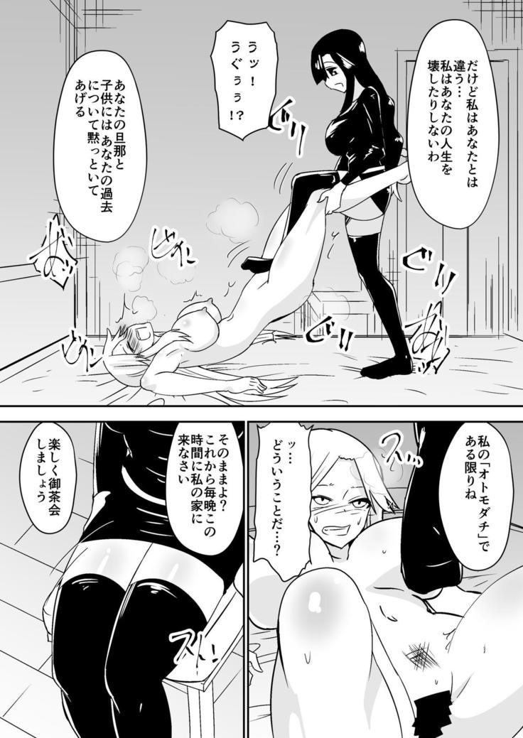 aruyankiionnanokoukai3291