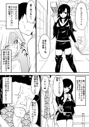 Image 8701200
