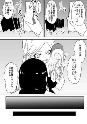 Image 8701196