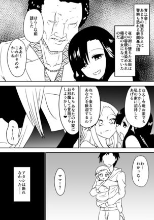 Image 8701201