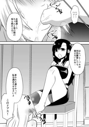 Image 8701198