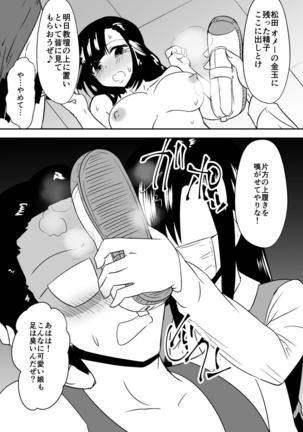 Image 8701195
