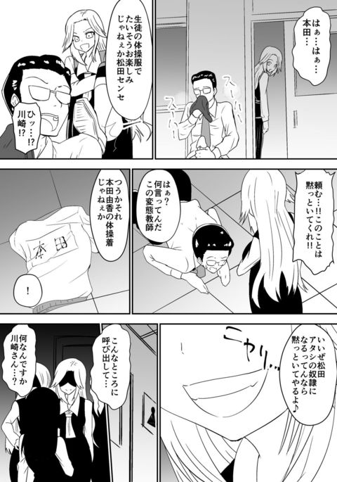 Image 8701190