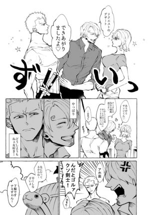 Image 8764645