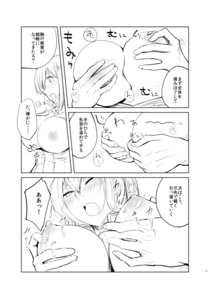 Image 3126962